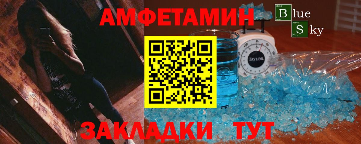 Amphetamine  АМФЕТАМИН  Новоуральск  АМФЕТАМИН 98% 