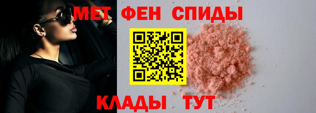 Амфетамин Premium  АМФЕТАМИН  Новоуральск  Вход с VPN 