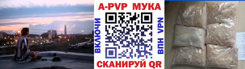 МЕГА ССЫЛКА  магазин продажи   Новоуральск  Alpha-PVP Crystall 