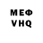 Меф 4 MMC Aaron Mcrae