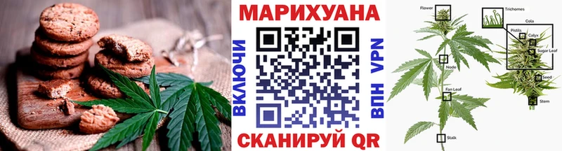 Cannafood конопля  Новоуральск 