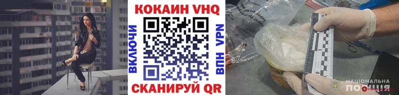 hydra зеркало  Новоуральск  КОКАИН FishScale 