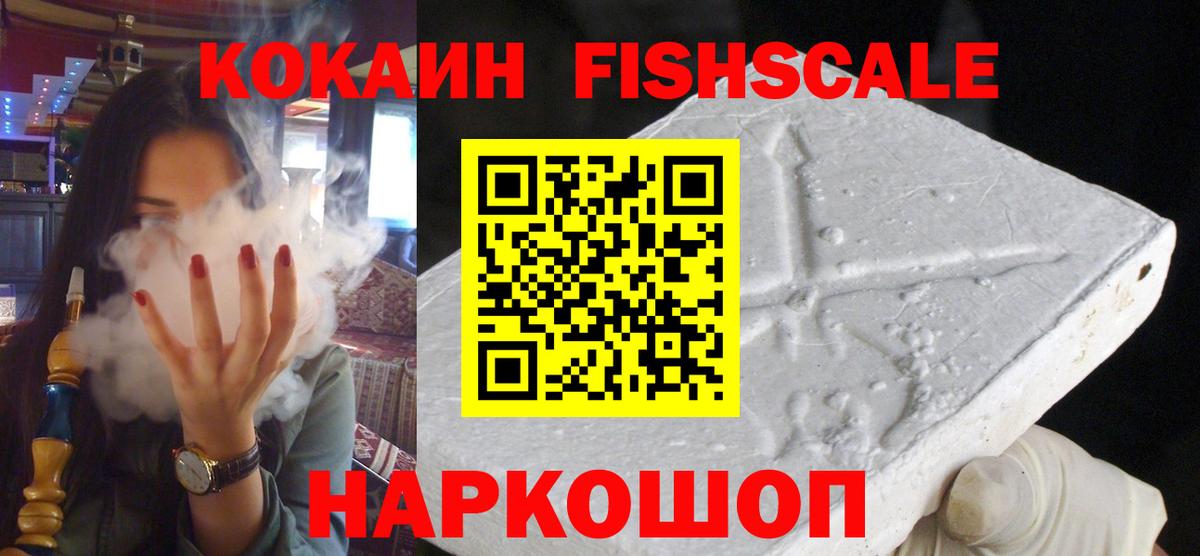 КОКАИН Перу Новоуральск