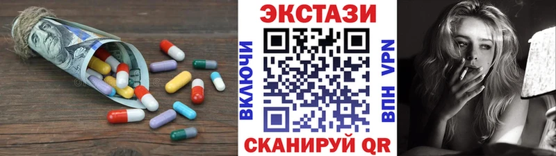 ссылка на мегу ССЫЛКА  где купить наркотик  Новоуральск  Ecstasy таблы 