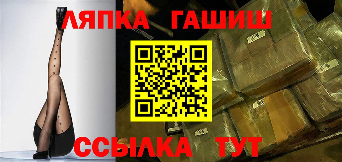 Гашиш  Новоуральск  ГАШИШ хэш  ГАШ hashish 