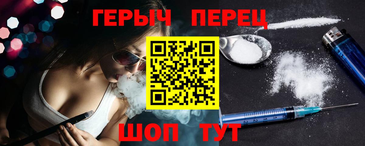 Героин афганец Новоуральск