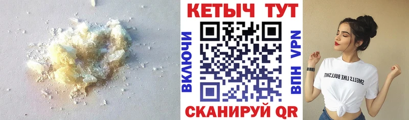КЕТАМИН ketamine Новоуральск