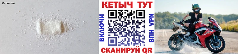 КЕТАМИН ketamine  Новоуральск 