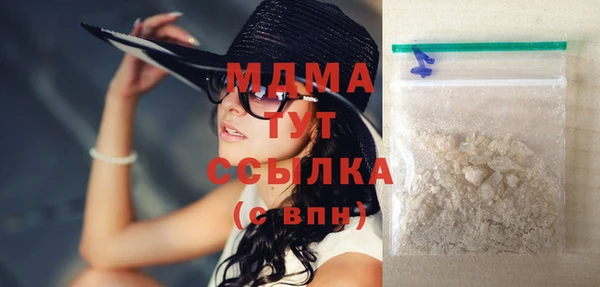 марихуана Нягань