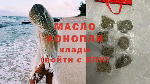PSILOCYBIN Новозыбков