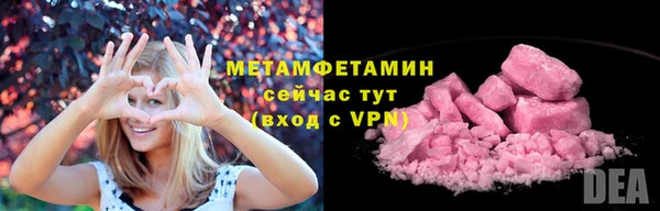 круглые Нязепетровск