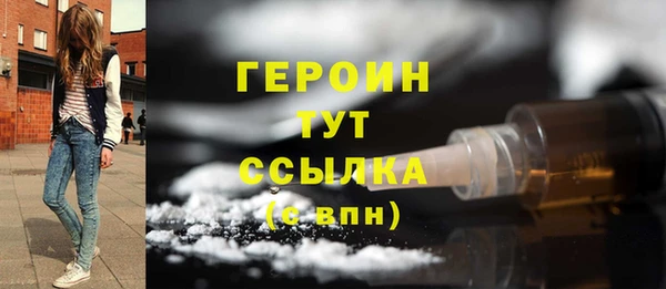 ALPHA-PVP Новодвинск