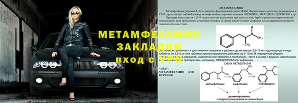 марихуана Нягань