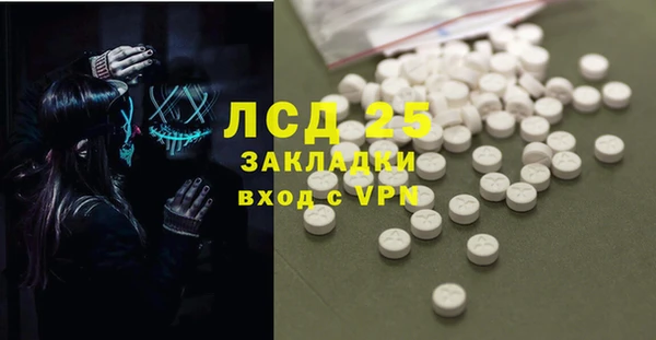 круглые Нязепетровск