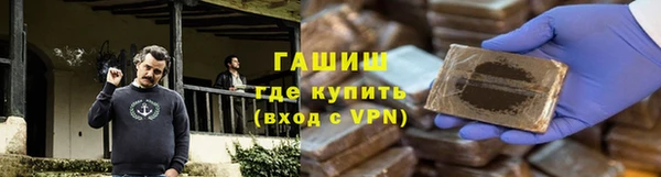 мяу мяу кристалл Новокубанск