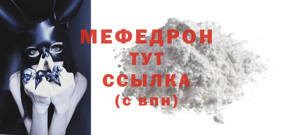 прущая мука Осташков