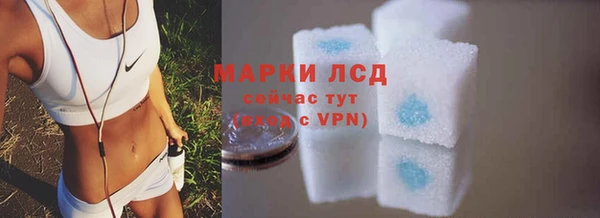 мяу мяу кристалл Новокубанск