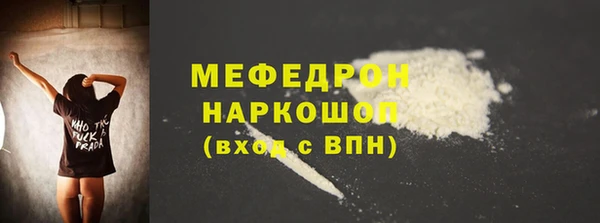 ALPHA-PVP Новодвинск