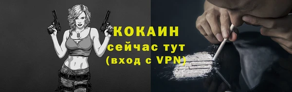 кокаин VHQ Володарск