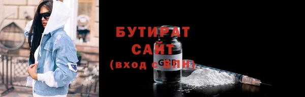 марихуана Нягань