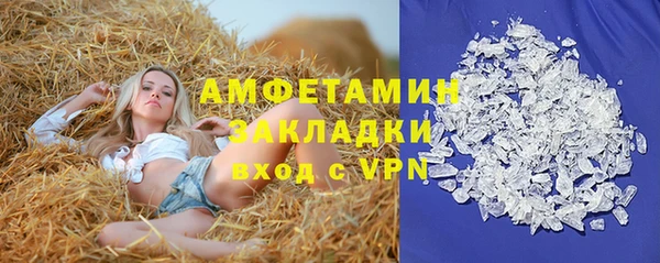 таблы Осинники