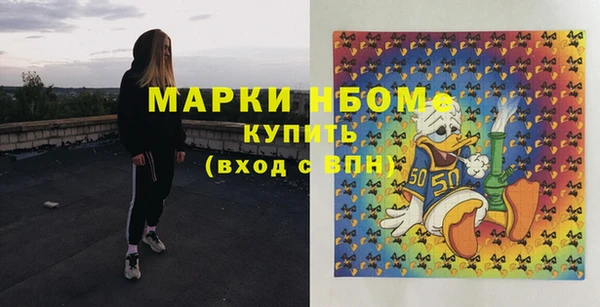 марихуана Нягань
