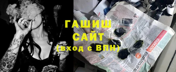 мяу мяу кристалл Новокубанск