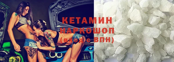 ALPHA-PVP Новодвинск
