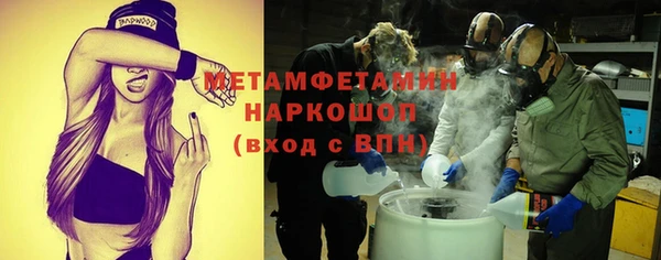 MESCALINE Няндома