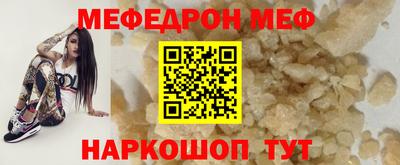 наркотики Балаково