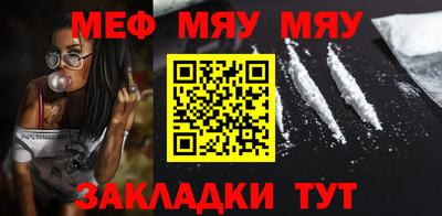 а пвп мука Кимры
