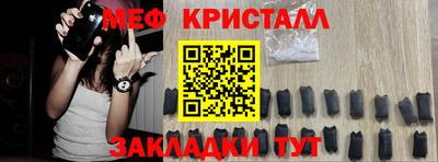 а пвп мука Кимры