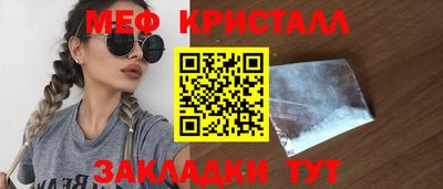 бутик Балашиха