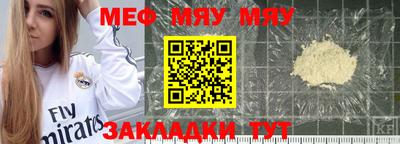 а пвп мука Кимры