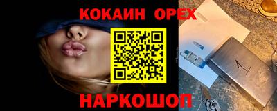 гашиш Кинель