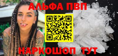 бутик Балашиха