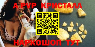 гашиш Кинель