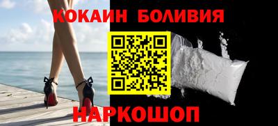 экстази Балахна