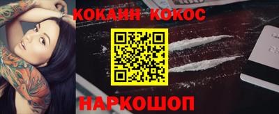 бутик Балашиха