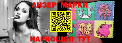 наркотики Балаково