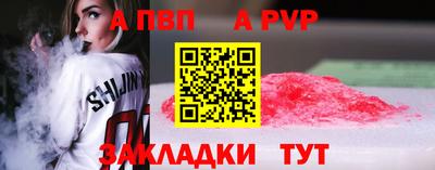 бутик Балашиха