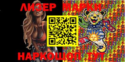 наркотики Балаково