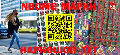 наркотики Балаково