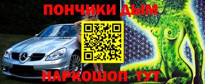 гашиш Кинель