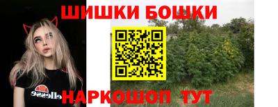 бутик Балашиха