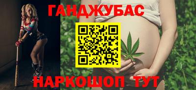 бутик Балашиха