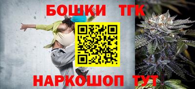 наркотики Балаково