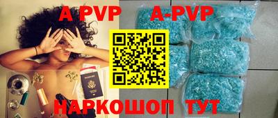 а пвп мука Кимры