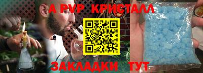 наркотики Балаково