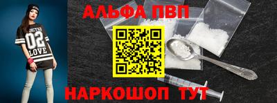 бутик Балашиха